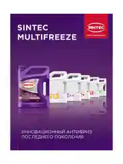 Моторное масло SINTEC LUXE 5000 SAE 10W-40 API SL/CF Полусинтетическое 1 л