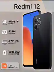 Черный смартфон Xiaomi Redmi 12 8/256
