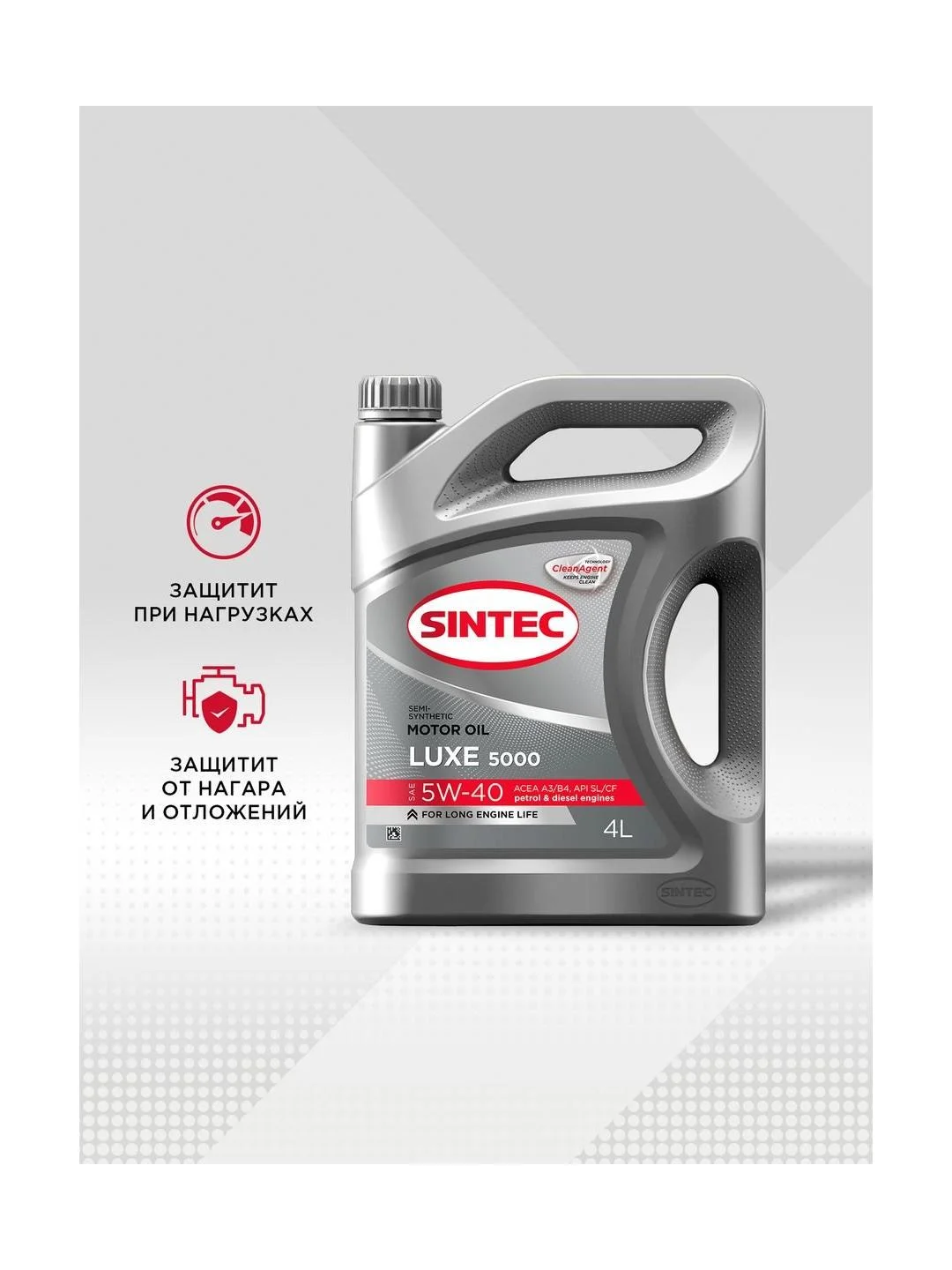 Моторное масло SINTEC LUXE 5000 SAE 5W-40 API SL/CF Полусинтетическое 4 л