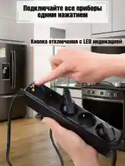 Сетевой фильтр с заземлением на 4 розетки AGNI с выключателем, защитные шторки 4000 Вт/16А