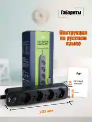 Сетевой фильтр с заземлением на 4 розетки AGNI с выключателем, защитные шторки 4000 Вт/16А