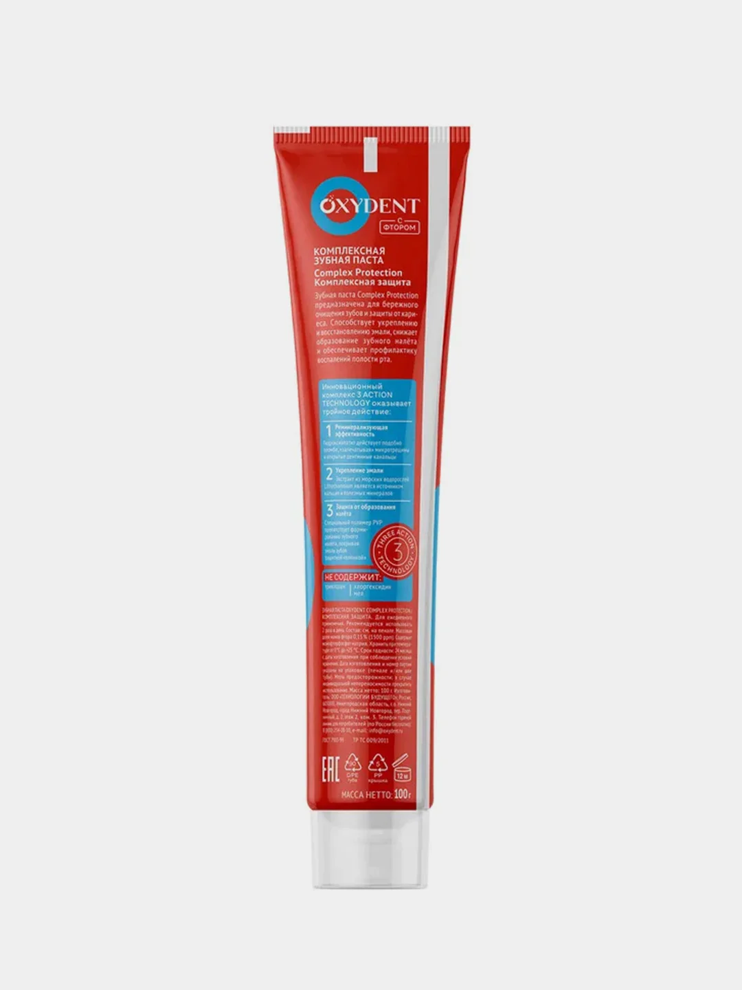 Зубная паста OXYDENT Complex Protection "Комплексная защита", 100 г