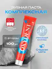Зубная паста OXYDENT Complex Protection "Комплексная защита", 100 г