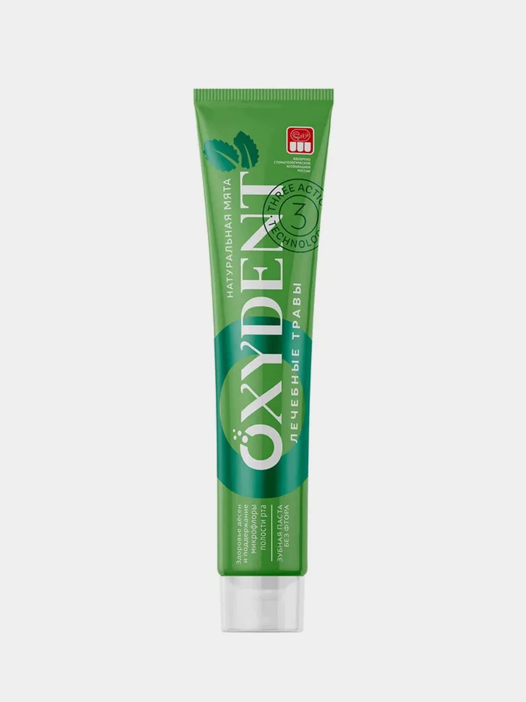 Зубная паста OXYDENT Medical Herbs "Лечебные травы", 100 г