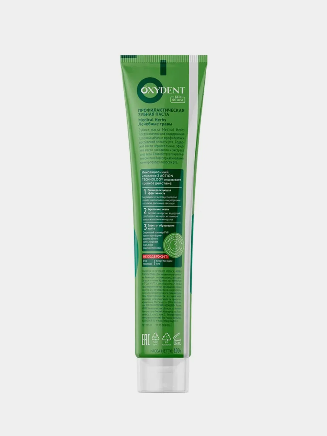 Зубная паста OXYDENT Medical Herbs "Лечебные травы", 100 г