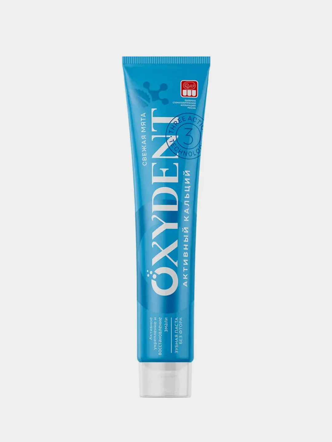 Зубная паста OXYDENT Active Calcium "Активный кальций", 100 г
