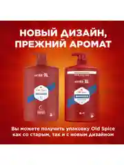 OLD SPICE мужской гель для душа + шампунь 3в1 Whitewater, 1л