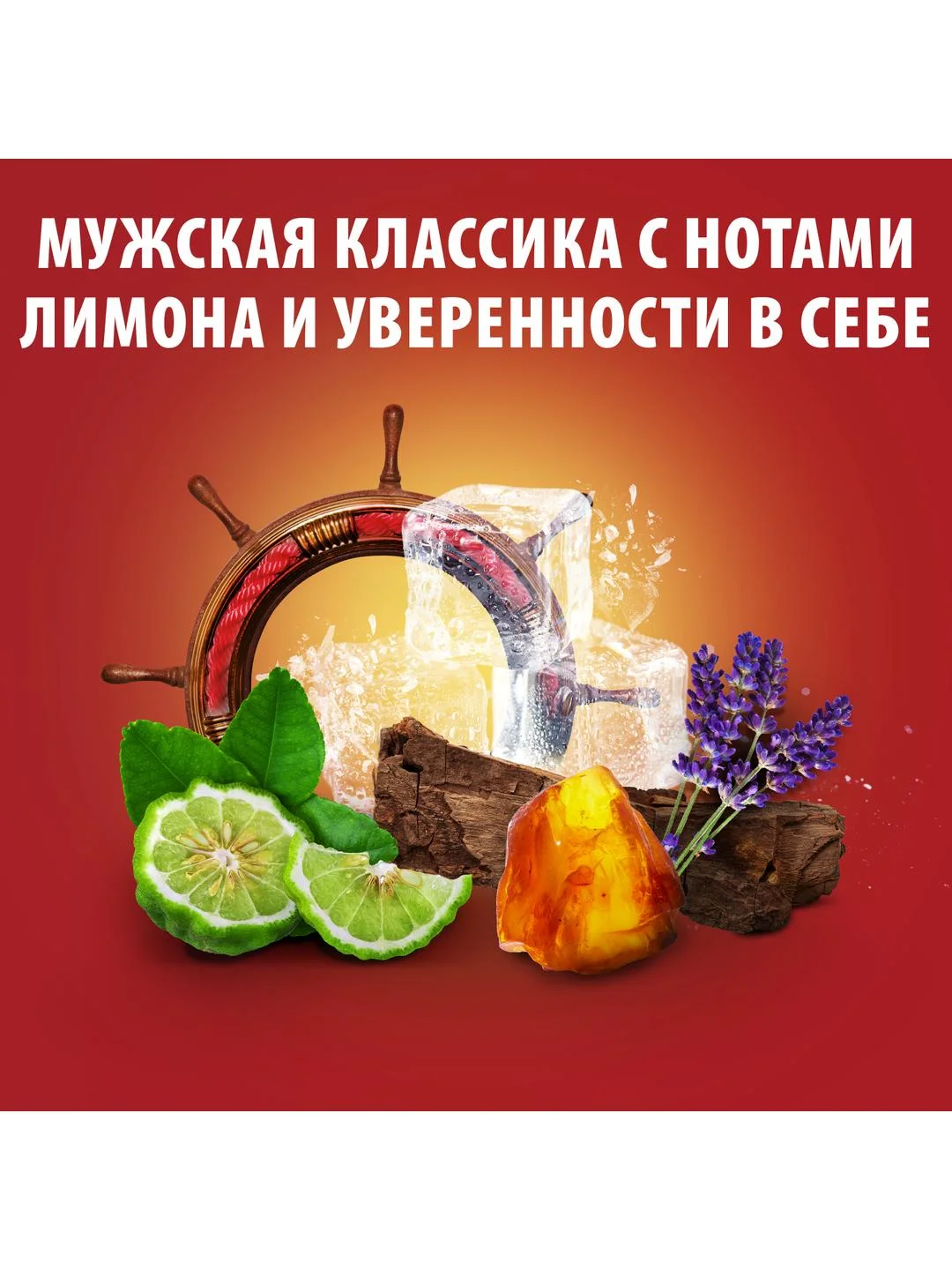 OLD SPICE мужской гель для душа + шампунь 3в1 Whitewater, 1л