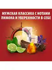 OLD SPICE мужской гель для душа + шампунь 3в1 Whitewater, 1л