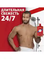 OLD SPICE мужской гель для душа + шампунь 3в1 Whitewater, 1л
