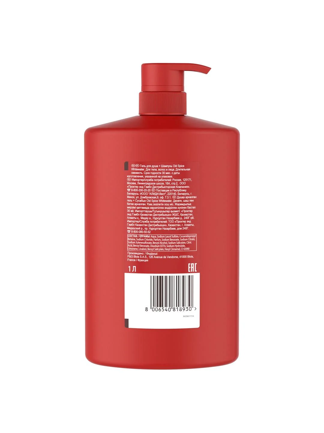 OLD SPICE мужской гель для душа + шампунь 3в1 Whitewater, 1л