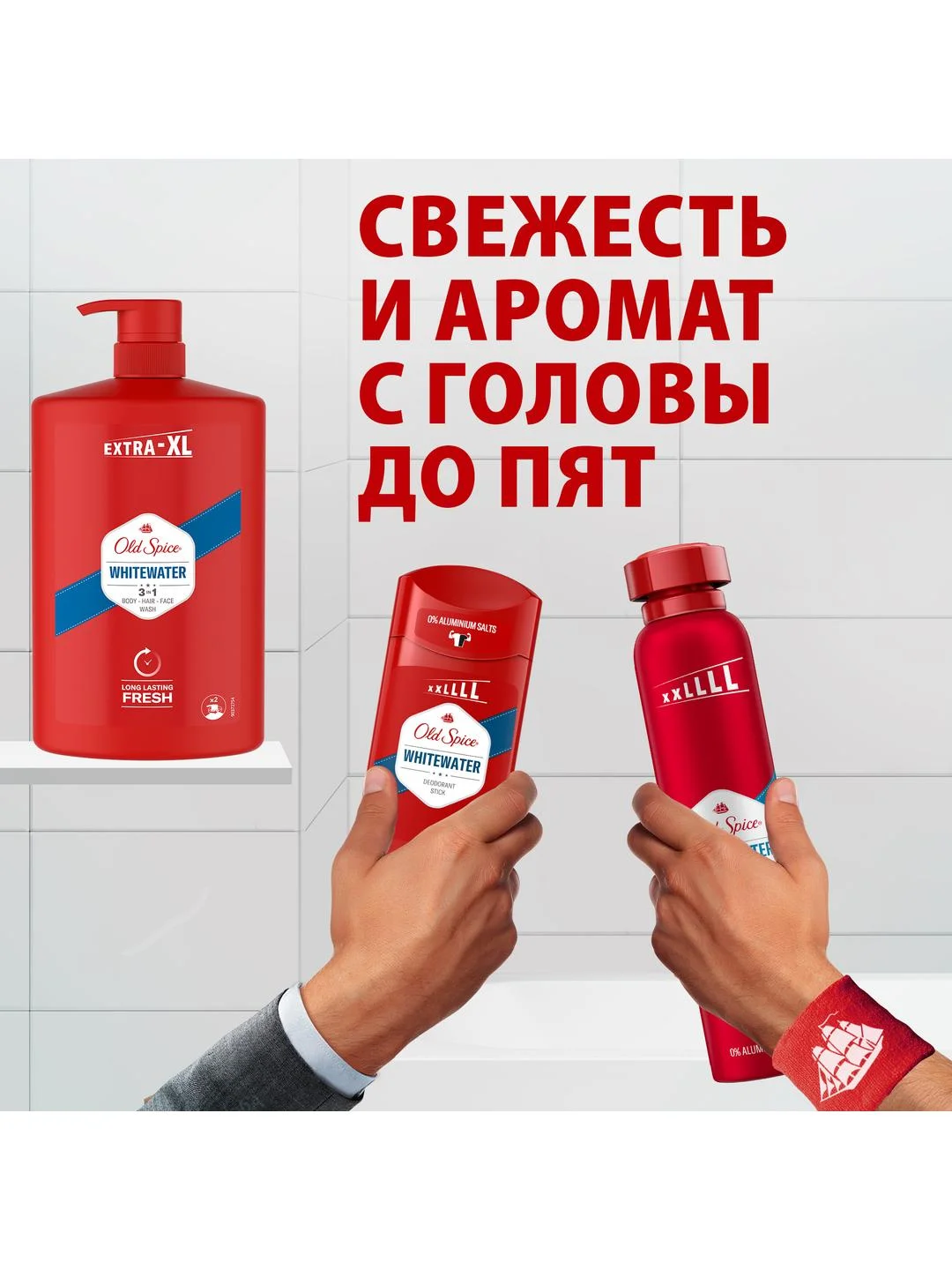 OLD SPICE мужской гель для душа + шампунь 3в1 Whitewater, 1л