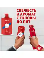 OLD SPICE мужской гель для душа + шампунь 3в1 Whitewater, 1л