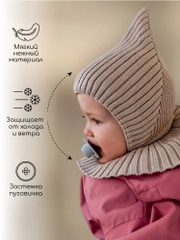 Шапка-шлем детская вязаная Amarobaby Pure Love Angle, зимняя, с утеплителем
