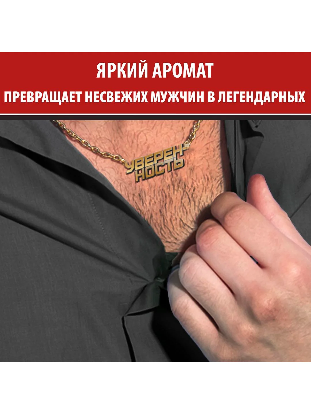 OLD SPICE мужской гель для душа + шампунь 3в1 Captain, 1л