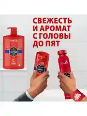 OLD SPICE мужской гель для душа + шампунь 3в1 Captain, 1л