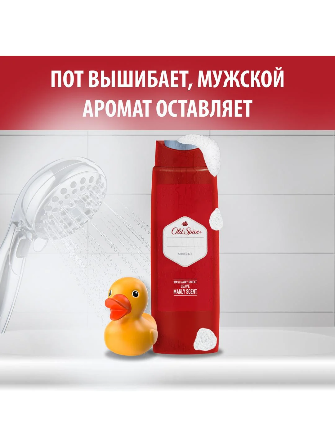 OLD SPICE мужской гель для душа + шампунь 3в1 Captain, 1л