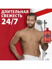 OLD SPICE мужской гель для душа + шампунь 3в1 Captain, 1л