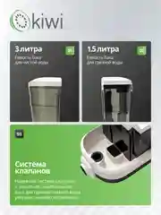 Пылесос для химчистки ковров и мягкой мебели KIWI KCC-4325W белый
