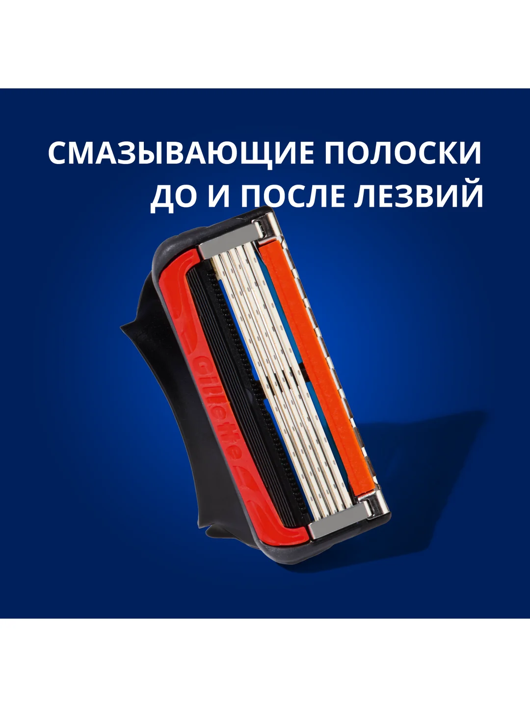 Мужская бритва Gillette Fusion5 ProGlide Power, 1 кассета, с 5 лезвиями, FlexBall