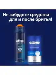 Мужская бритва Gillette Fusion5 ProGlide Power, 1 кассета, с 5 лезвиями, FlexBall