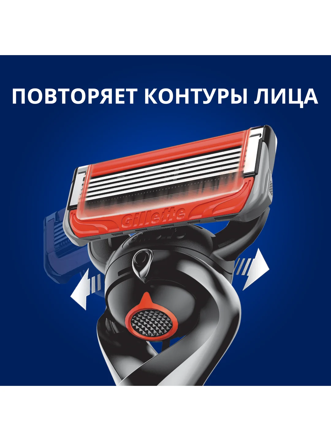 Мужская бритва Gillette Fusion5 ProGlide Power, 1 кассета, с 5 лезвиями, FlexBall