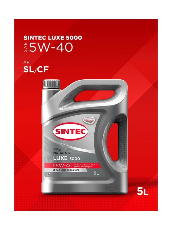 Моторное масло SINTEC LUXE 5000 SAE 5W-40 API SL/CF Полусинтетическое 5 л