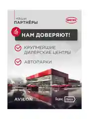 Моторное масло SINTEC LUXE 5000 SAE 5W-40 API SL/CF Полусинтетическое 5 л