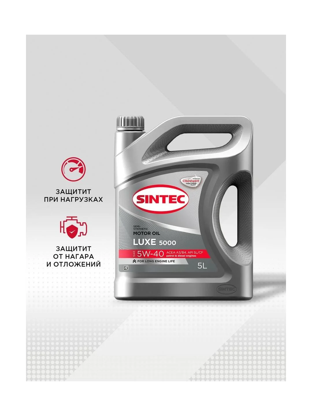 Моторное масло SINTEC LUXE 5000 SAE 5W-40 API SL/CF Полусинтетическое 5 л