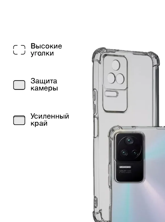 Чехол для Poco F4 / K40s, с усиленными углами, силиконовый, прозрачный