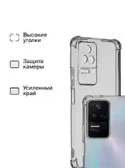 Чехол для Poco F4 / K40s, с усиленными углами, силиконовый, прозрачный