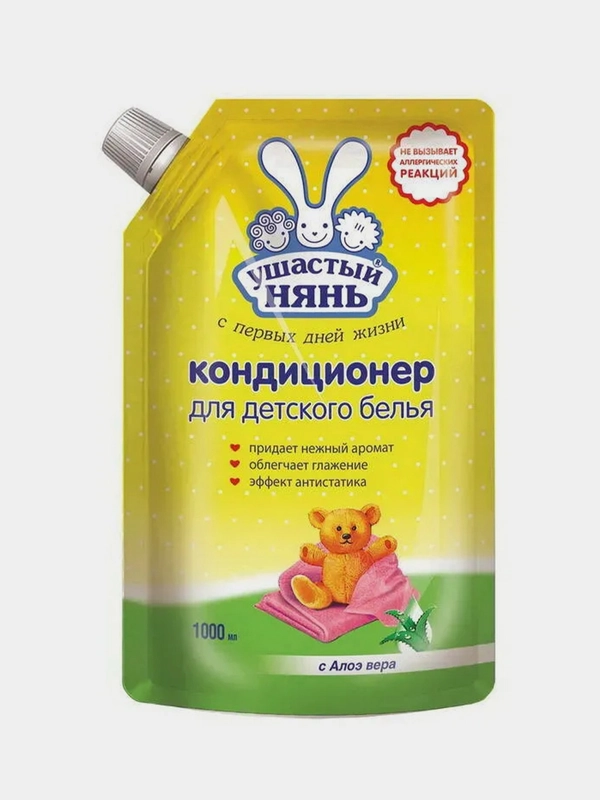 Кондиционер для детского белья Ушастый нянь, с алоэ-вера, 1 л