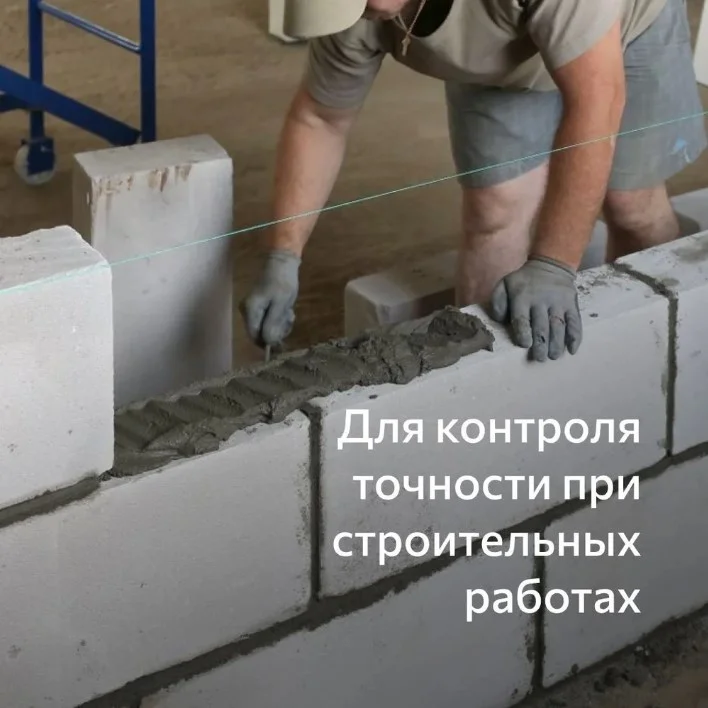 Шнур разметочный МДС шпагат полипропиленовый, нить крученая, веревка, шнур, канат