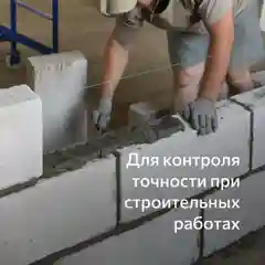 Шнур разметочный МДС шпагат полипропиленовый, нить крученая, веревка, шнур, канат