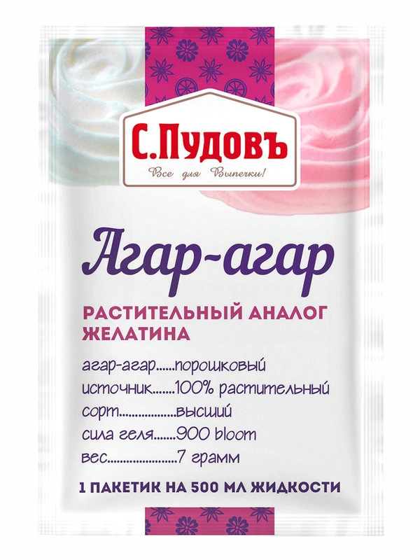 Агар-агар С.Пудовъ, 7 г