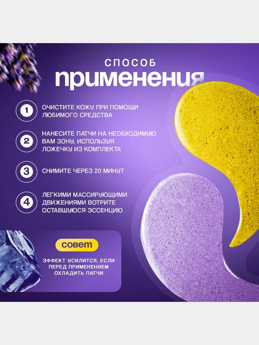 SADOER Патчи для глаз гидрогелевые от отеков и мешков под глазами, увлажняющие, 60 шт