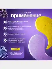 SADOER Патчи для глаз гидрогелевые от отеков и мешков под глазами, увлажняющие, 60 шт