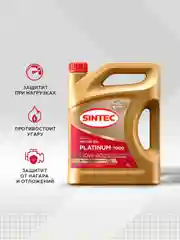 Моторное масло SINTEC PLATINUM 7000 SAE 10W-40 API SN/CF Синтетическое 4 л