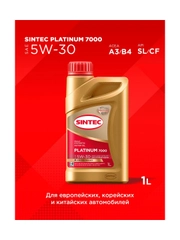 Моторное масло SINTEC PLATINUM 7000 SAE 5W-30 API SL/CF Синтетическое 1 л