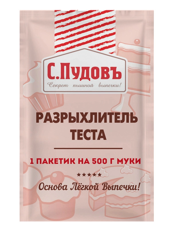 Разрыхлитель теста С.Пудовъ, 10 г, 5 штук