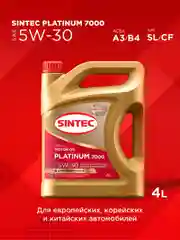 Моторное масло SINTEC PLATINUM 7000 SAE 5W-30 API SL/CF Синтетическое 4 л