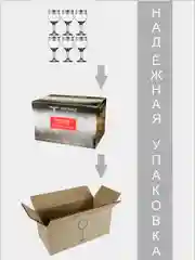 Бокалы для вина, подарочный набор 6 шт, 240 мл, серебро PROMSIZ коллекция Барокко