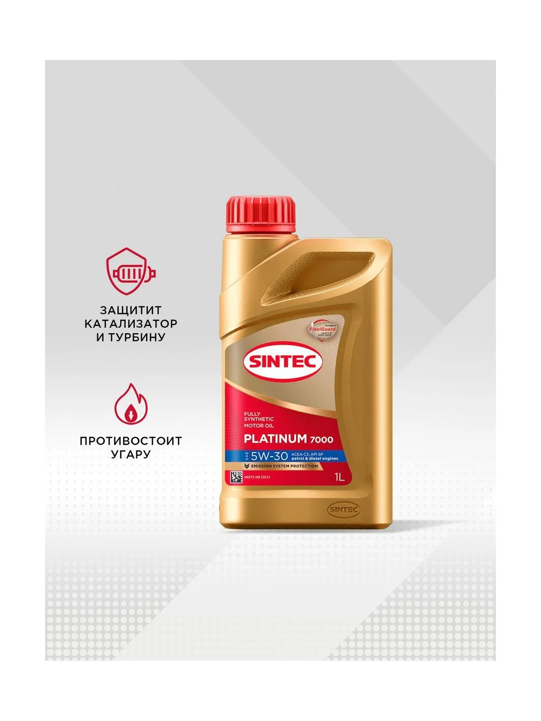 Моторное масло SINTEC PLATINUM 7000 SAE 5W-30 API SP, ACEA C2/C3 Синтетическое 1 л