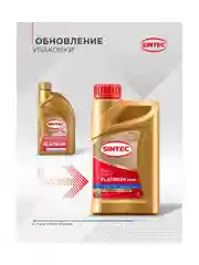 Моторное масло SINTEC PLATINUM 7000 SAE 5W-30 API SP, ACEA C2/C3 Синтетическое 1 л