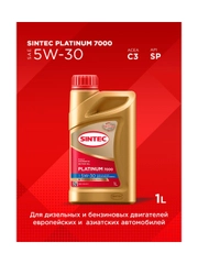 Моторное масло SINTEC PLATINUM 7000 SAE 5W-30 API SP, ACEA C2/C3 Синтетическое 1 л