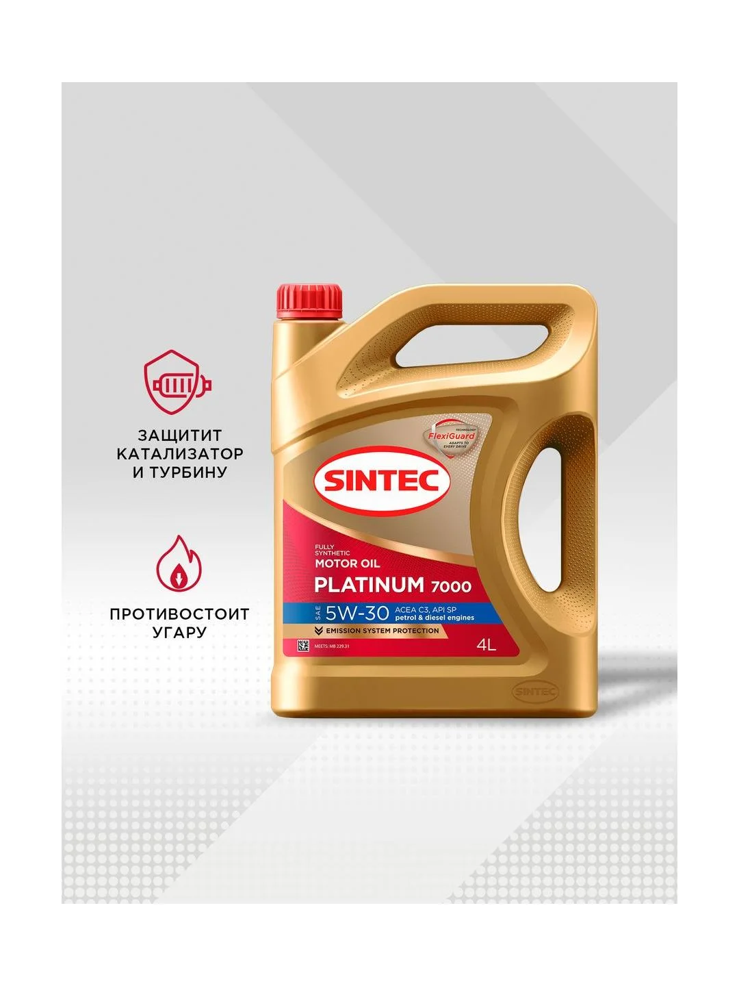 Моторное масло SINTEC PLATINUM 7000 SAE 5W-30 API SP, ACEA C2/C3 Синтетическое 4 л