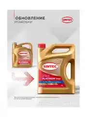Моторное масло SINTEC PLATINUM 7000 SAE 5W-30 API SP, ACEA C2/C3 Синтетическое 4 л