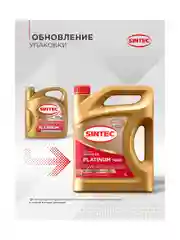 Моторное масло SINTEC PLATINUM 7000 SAE 5W-40 API SN/CF Синтетическое 4 л