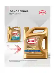 Моторное масло SINTEC PREMIUM 9000 SAE 0W-30, API SP/CF, ACEA C3 Синтетическое 4 л