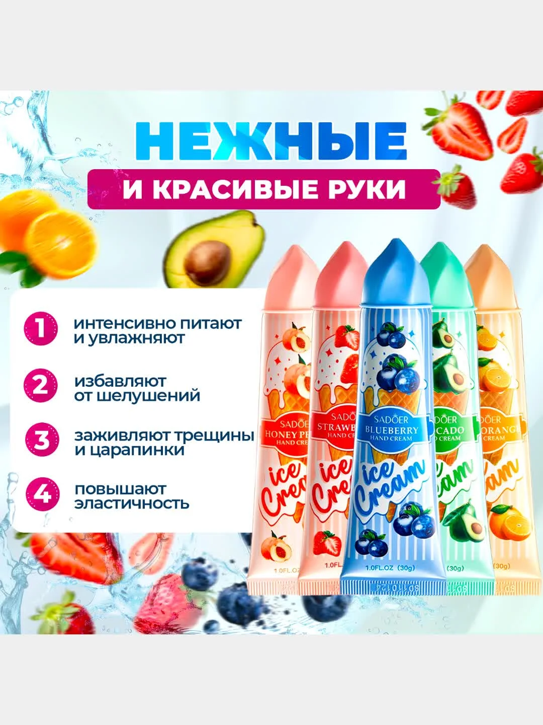 SADOER Крем для рук, подарочный набор, 5 шт